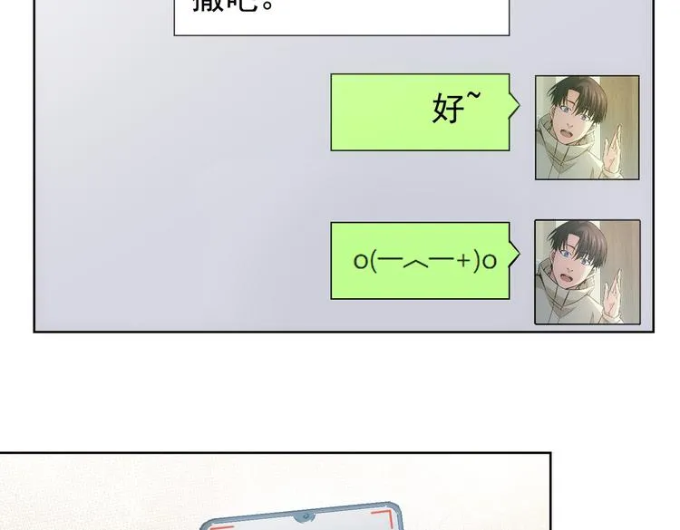 第107话 海王攻略 第34页