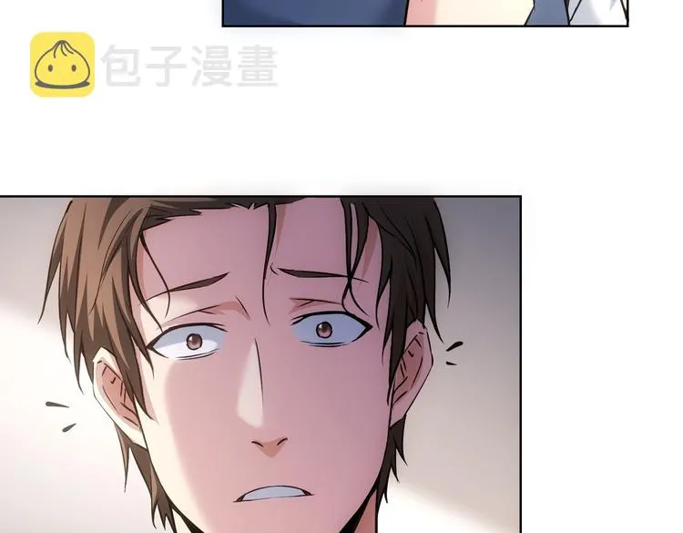 第107话 海王攻略 第46页
