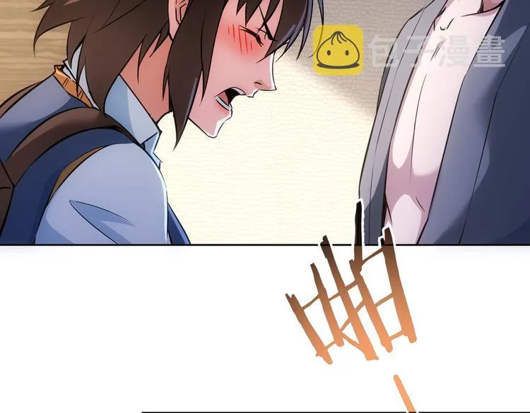 第107话 海王攻略 第48页