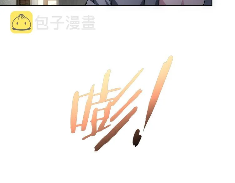 第107话 海王攻略 第54页