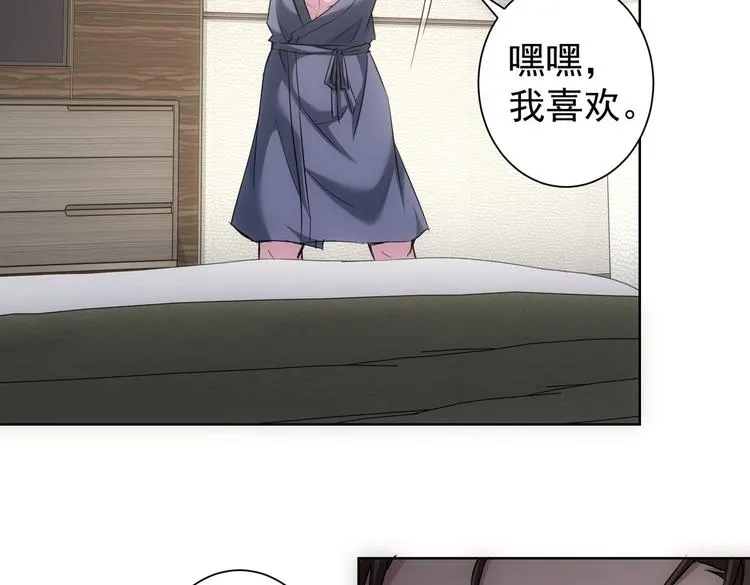 第107话 海王攻略 第57页