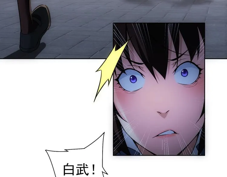 第107话 海王攻略 第64页