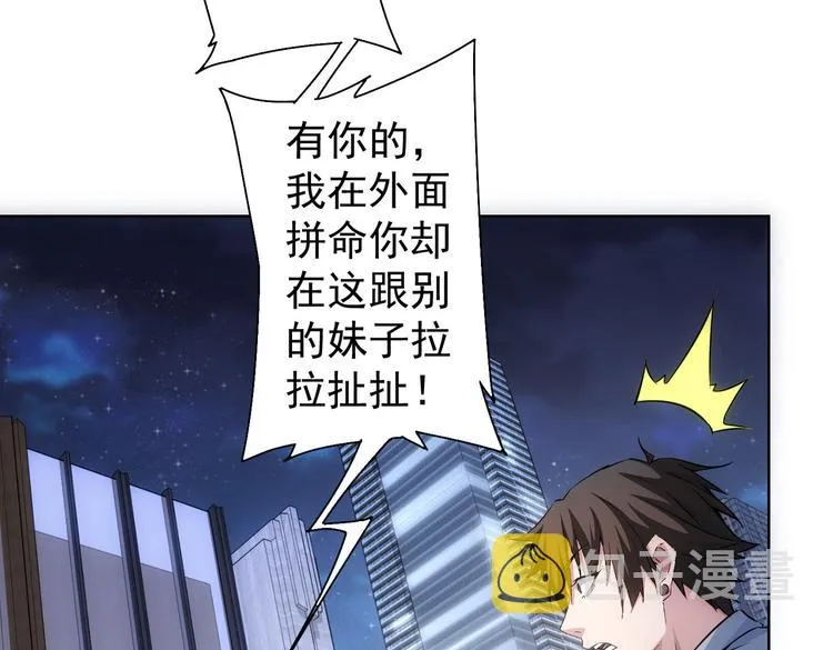 第107话 海王攻略 第65页