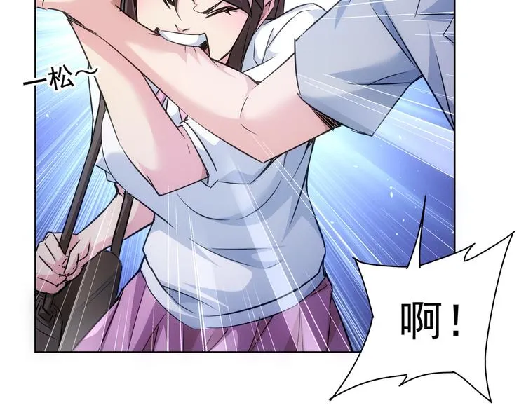 第107话 海王攻略 第69页