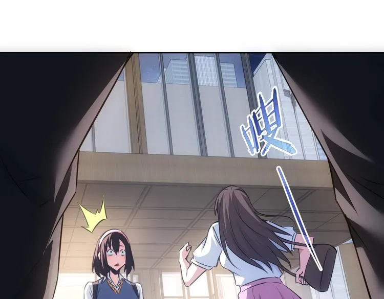 第107话 海王攻略 第70页