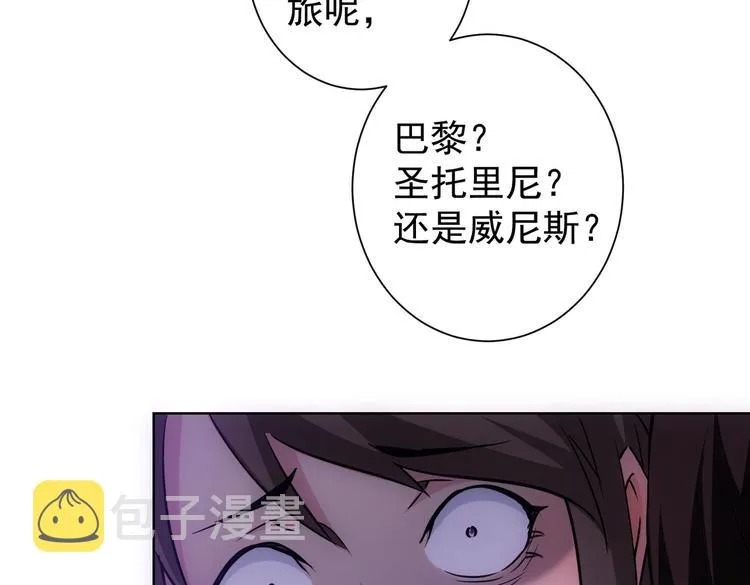 第107话 海王攻略 第80页