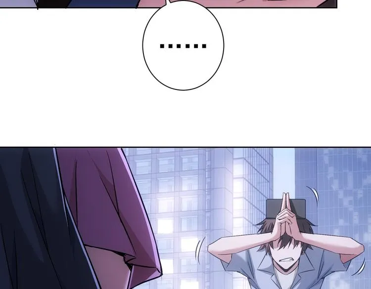 第107话 海王攻略 第94页