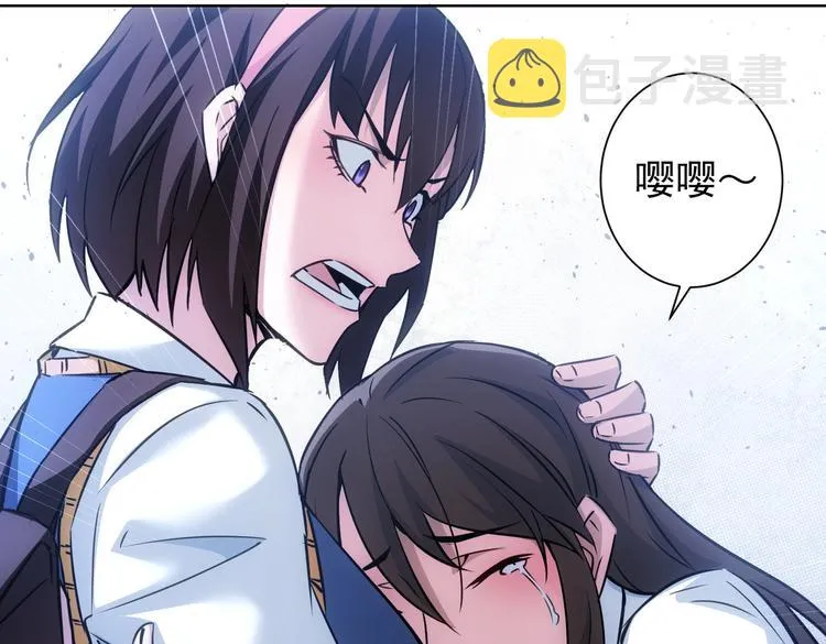 第107话 海王攻略 第100页