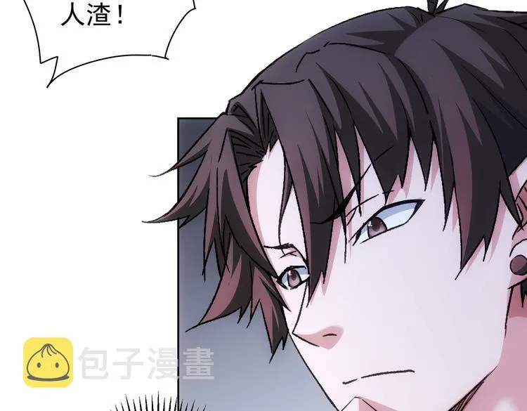 第107话 海王攻略 第102页