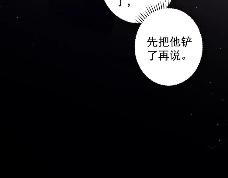 第107话 海王攻略 第107页