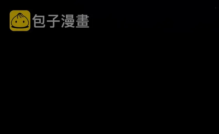 第107话 海王攻略 第108页