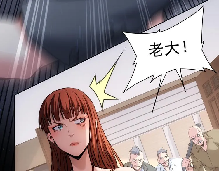第110话 杀进贼窝 第26页
