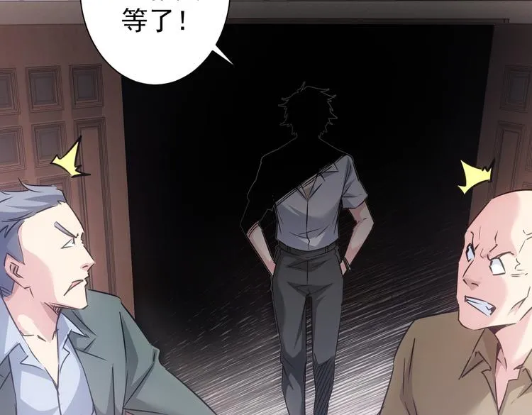 第110话 杀进贼窝 第35页
