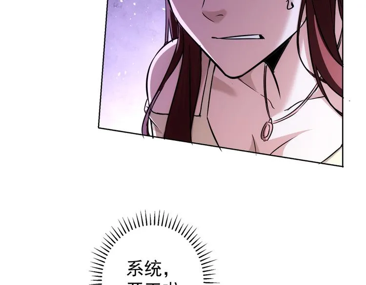 第110话 杀进贼窝 第38页