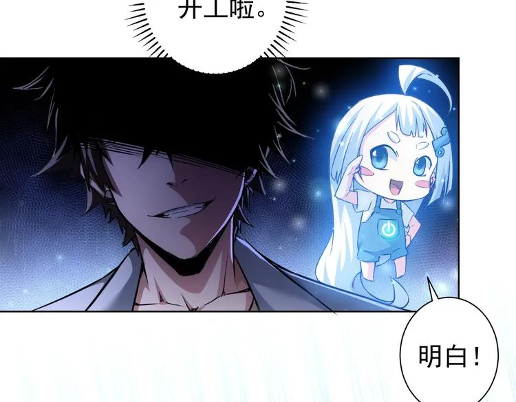 第110话 杀进贼窝 第39页