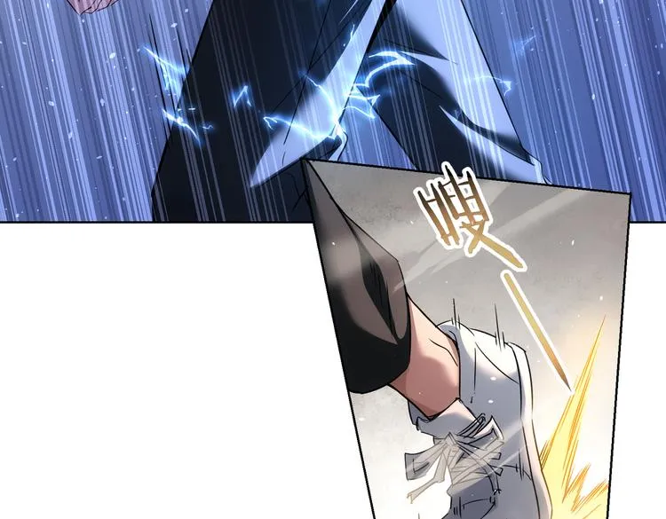 第110话 杀进贼窝 第42页