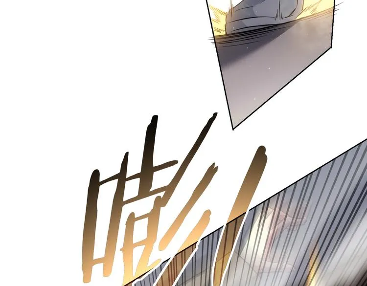 第110话 杀进贼窝 第43页