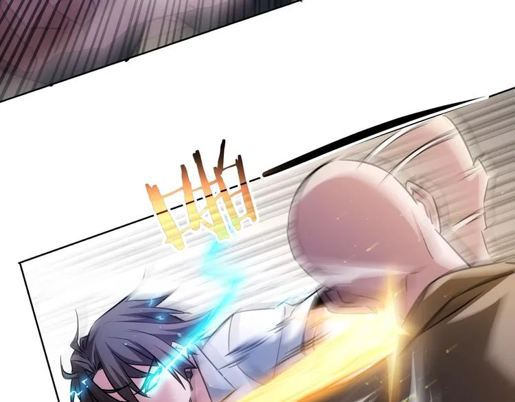 第110话 杀进贼窝 第46页