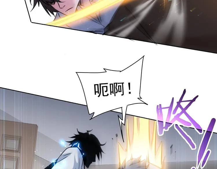 第110话 杀进贼窝 第47页