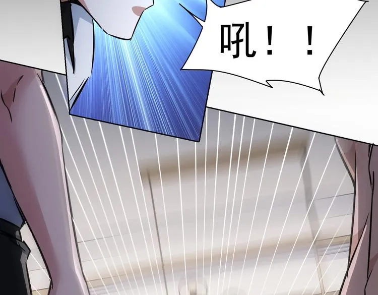 第110话 杀进贼窝 第55页