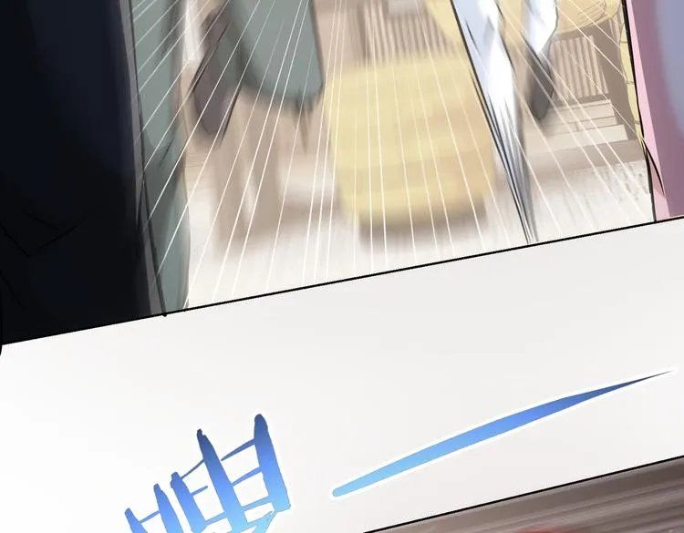 第110话 杀进贼窝 第57页