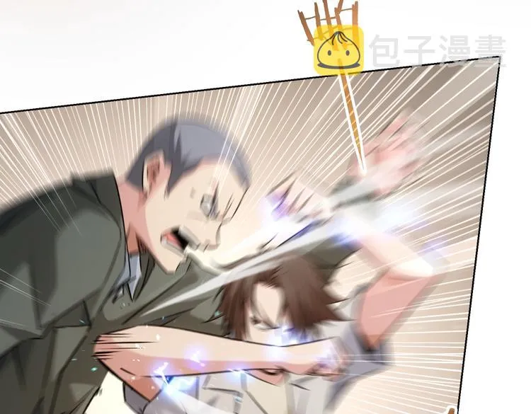 第110话 杀进贼窝 第59页