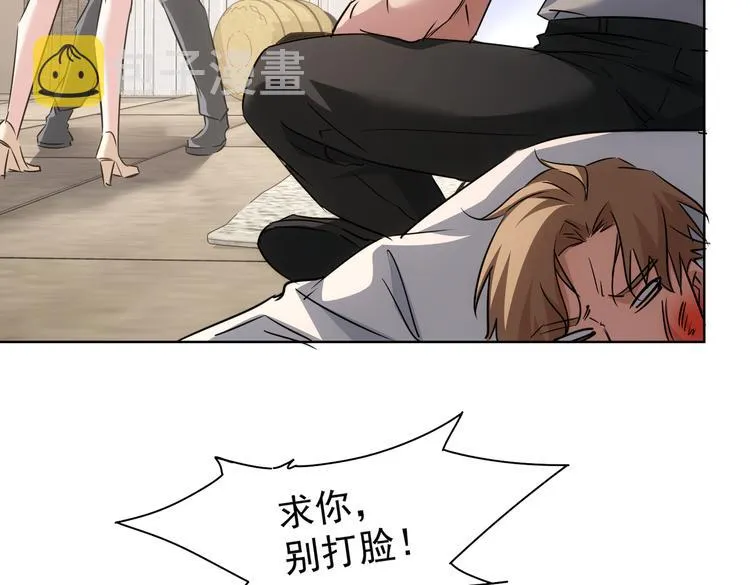 第110话 杀进贼窝 第67页