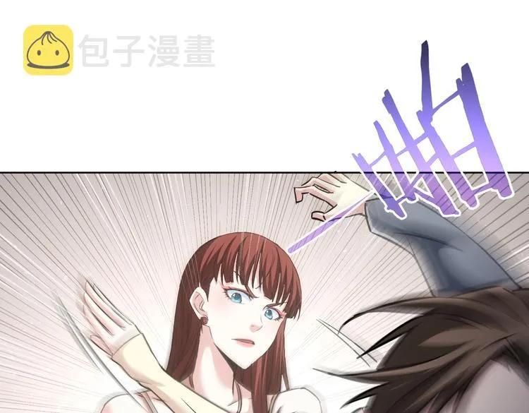 第110话 杀进贼窝 第70页