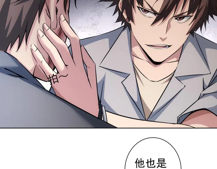 第110话 杀进贼窝 第77页