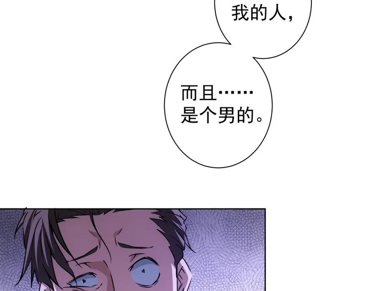 第110话 杀进贼窝 第78页