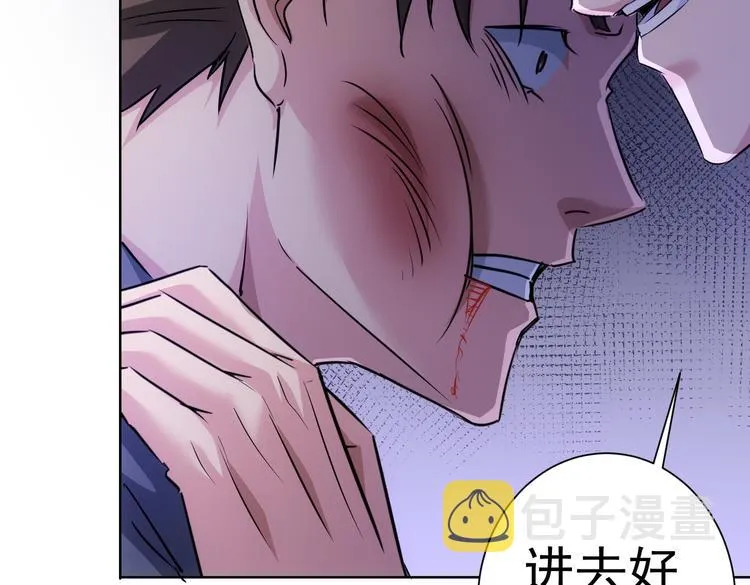 第110话 杀进贼窝 第80页