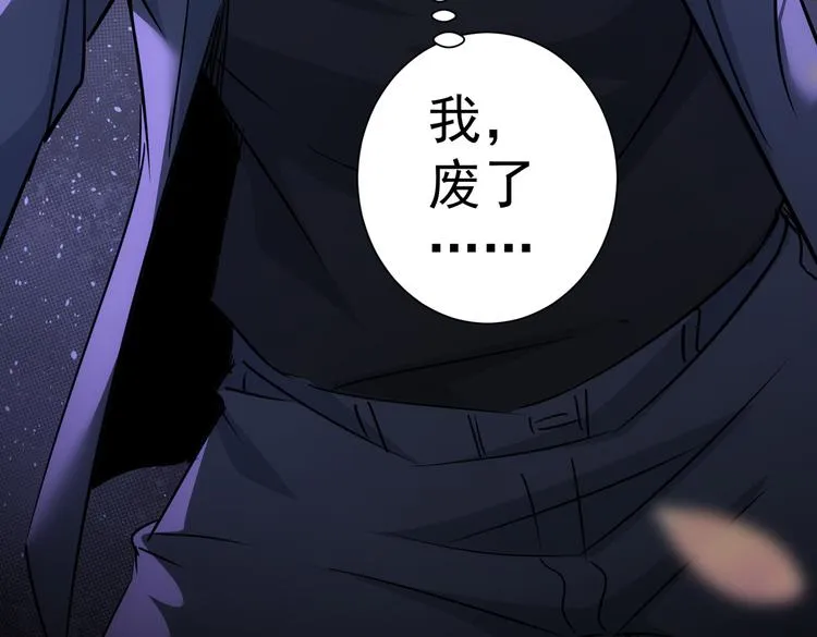 第110话 杀进贼窝 第84页