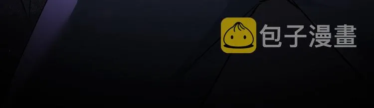 第110话 杀进贼窝 第85页