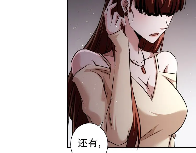 第110话 杀进贼窝 第94页