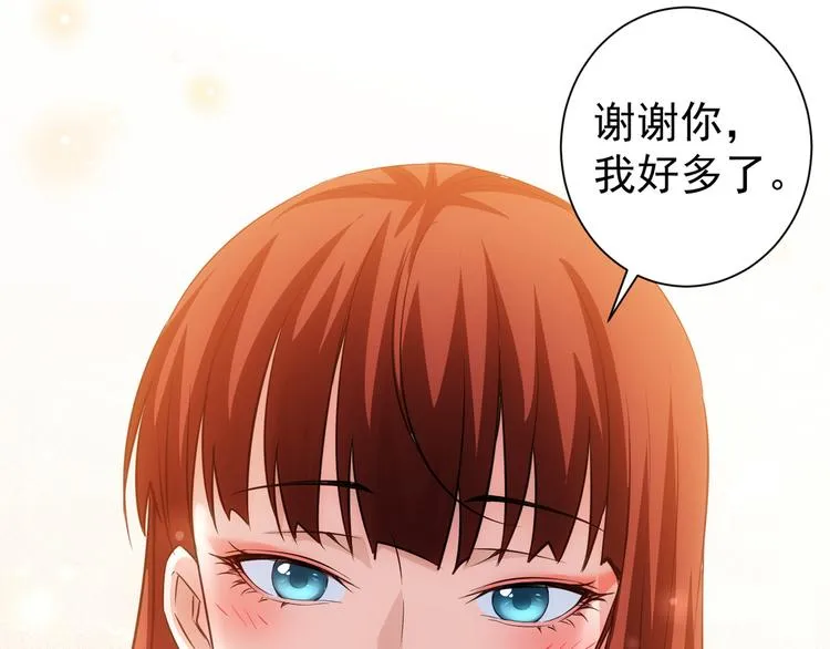 第110话 杀进贼窝 第105页