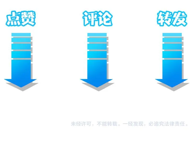 第110话 杀进贼窝 第110页