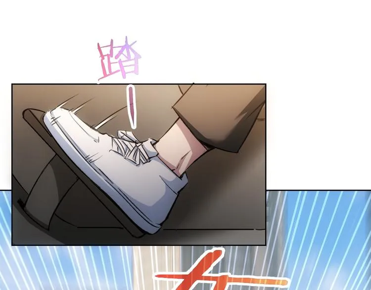 第112话 胖子投资局 第51页