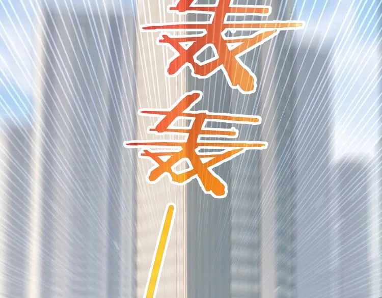 第112话 胖子投资局 第52页
