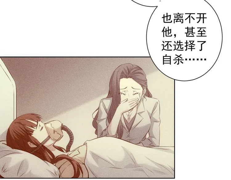 第111话 又过难关 第10页