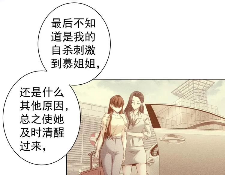 第111话 又过难关 第11页