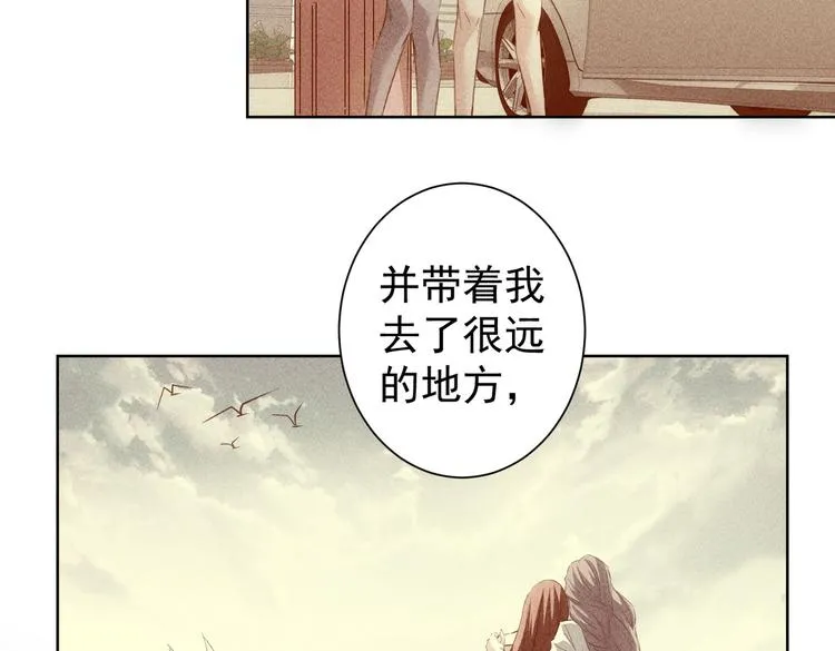 第111话 又过难关 第12页