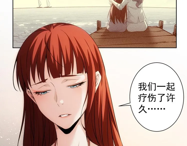 第111话 又过难关 第13页