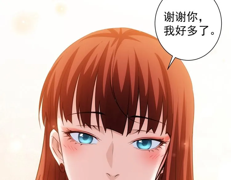 第111话 又过难关 第19页
