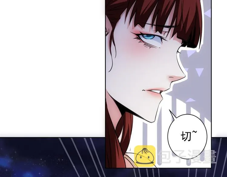 第111话 又过难关 第26页