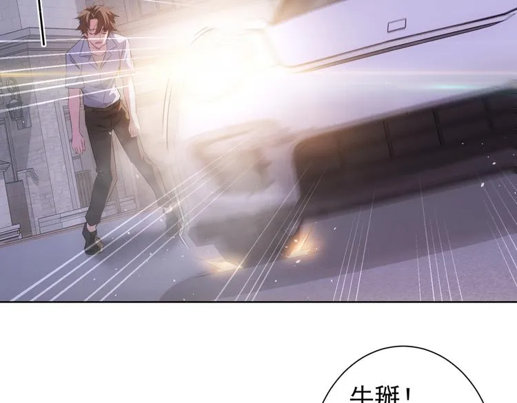第111话 又过难关 第28页