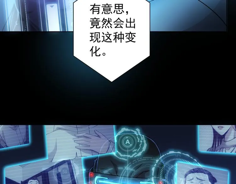 第111话 又过难关 第49页