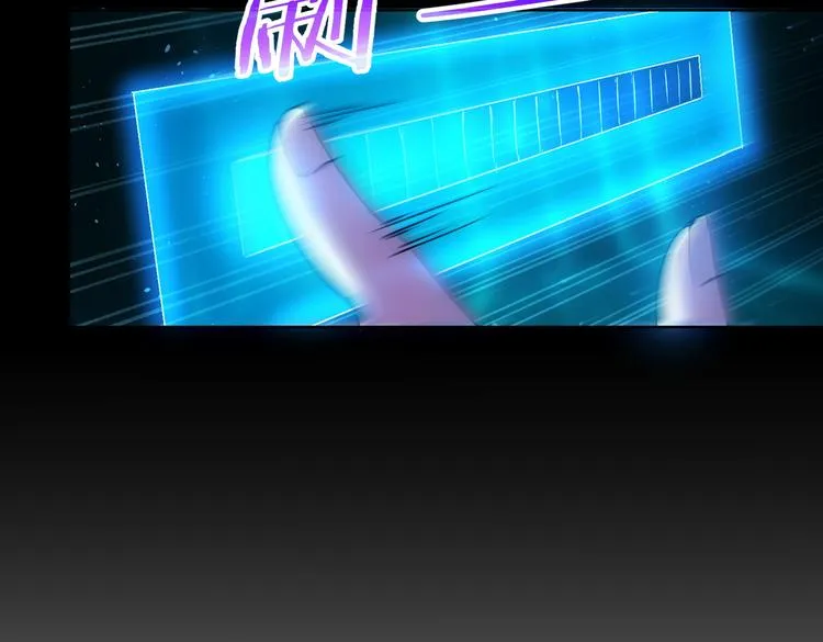 第111话 又过难关 第51页