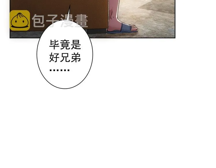 第111话 又过难关 第62页