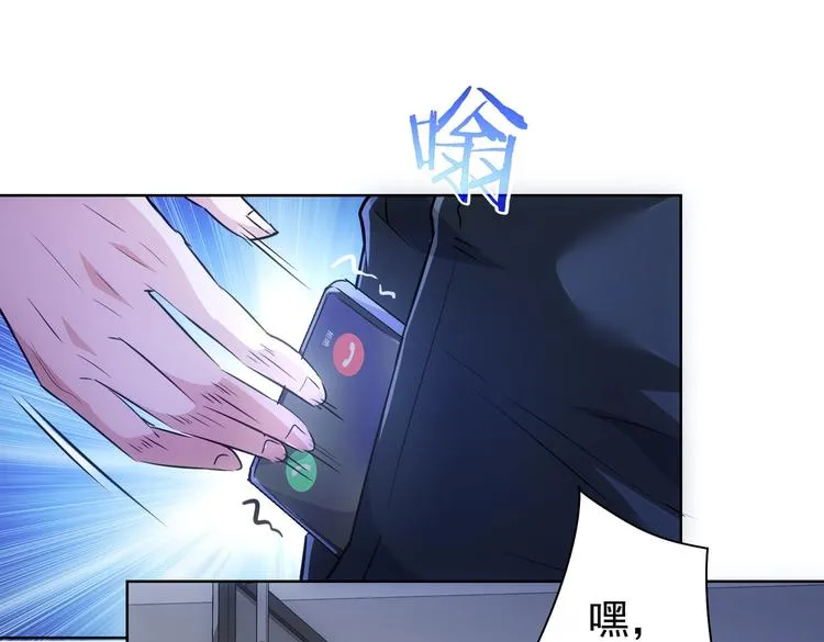 第111话 又过难关 第65页