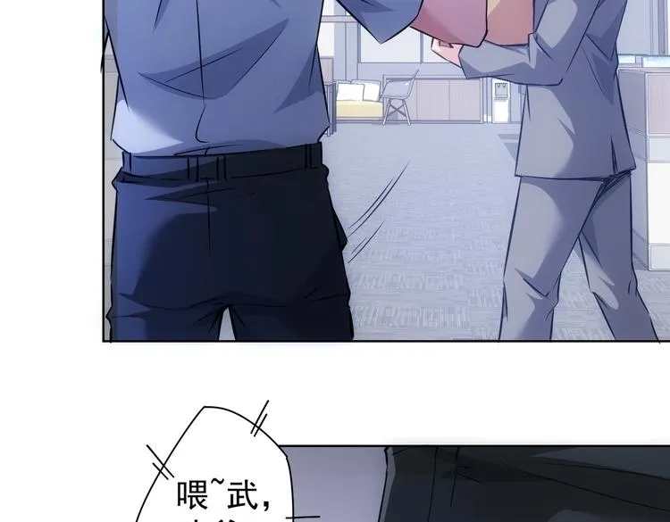 第111话 又过难关 第67页